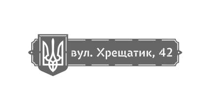 Фото Табличка из металла 500х200 мм