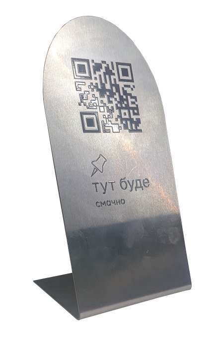 Фото Табличка металлическая меню 230х85 мм