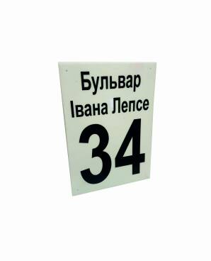 Фото Табличка из акрила 210х280 мм