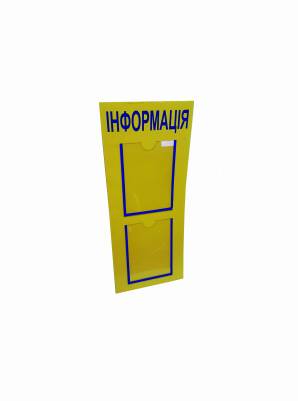 Фото Информационная табличка из ПВХ 500х450 мм