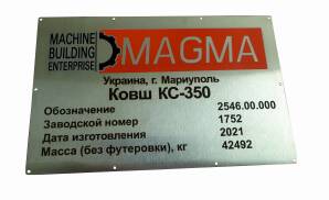 Фото Вывеска металлическая 400х250 мм