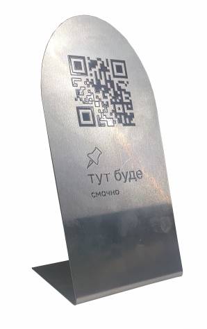 Фото Табличка металлическая меню 230х85 мм