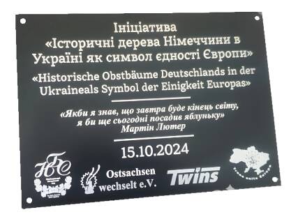 Фото Информационная табличка 450х200 мм